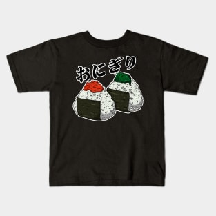 Onigiri Kids T-Shirt